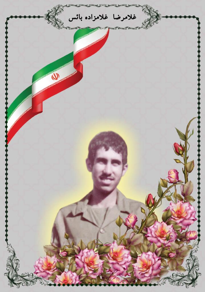فاقد تصویر